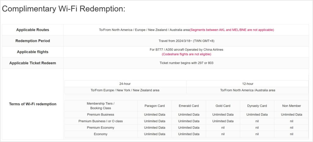 Lots of text explaining a free wifi offer.