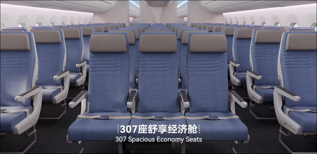 lots of light blue economy class seats
