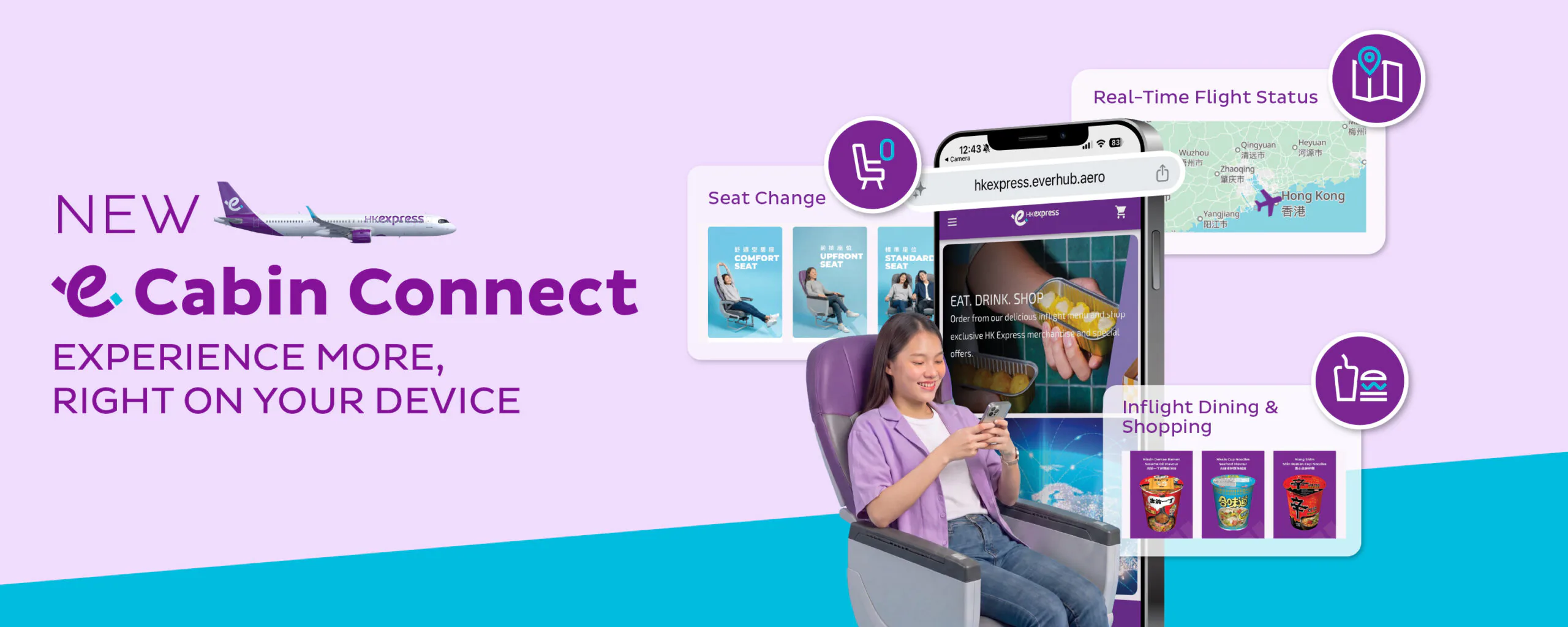 Digital Retail Takes Flight on HK Express